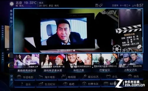 华哥讲堂:智能电视VOD视频点播解析