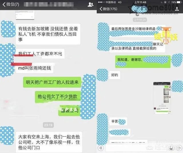 张雨绮再度公布离婚消息,她和袁巴元结婚了多久?闪婚真的容易闪离吗?