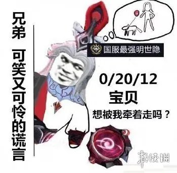 《王者荣耀》国服最强系列表情包一览 国服最强表情包汇总