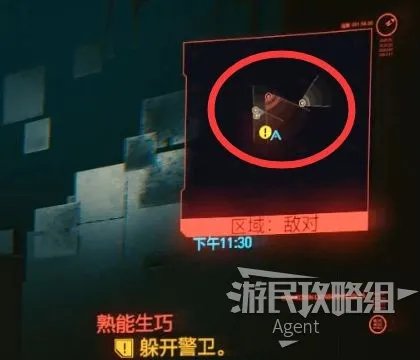 《赛博朋克2077》图文攻略 主线流程、可选任务及重要支线攻略