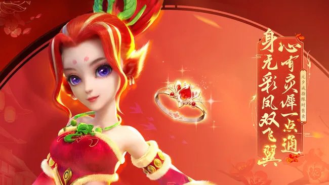 梦幻西游踏山裂石是哪个门派？