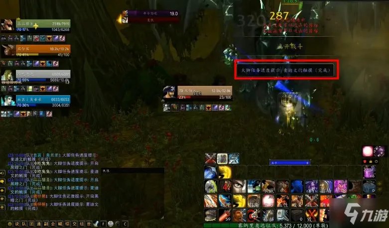 魔兽世界麦迪文的触摸完成攻略教程