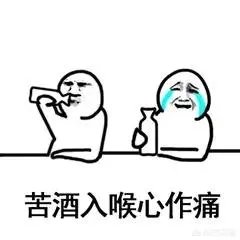 为什么有人喜欢炫穷？