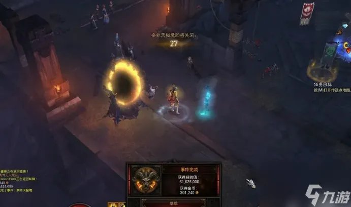 暗黑破坏神3怎么刷钱快 暗黑3快速刷钱方法介绍