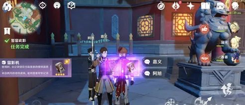 原神留影机获取攻略