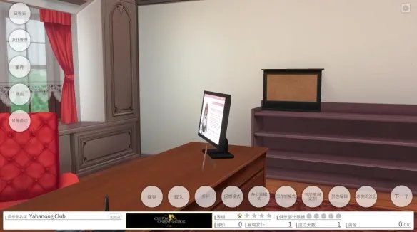 《3D定制女仆2》汉化补丁发布!内核汉化支持正版