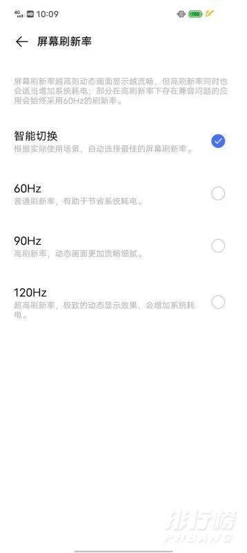 iqooz1x跑分安兔兔_iqooz1x跑分安兔兔是多少