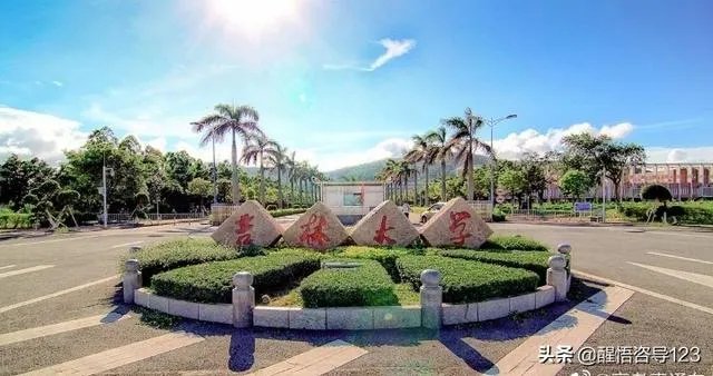 广东有哪些二本大学，都有哪些特色呢？