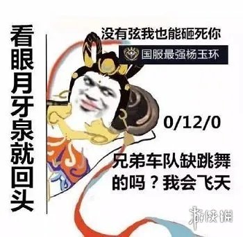 《王者荣耀》国服最强系列表情包一览 国服最强表情包汇总