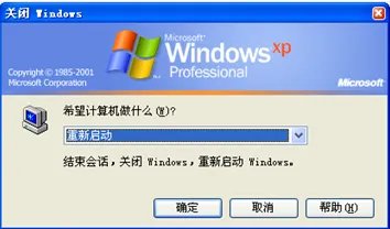 地下城游戏环境异常，重启，重装游戏都试过了，还是不行，怎么办，在线等