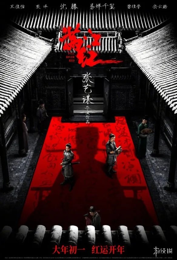 满江红电影剧情介绍 满江红电影讲的什么