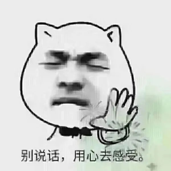 人累了可以躺下去休息，心累了哪里有地可栖息