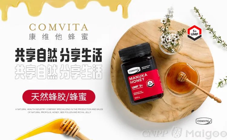 品牌榜:2021-2022年蜂蜜十大品牌排行榜 投票结果公布【新】