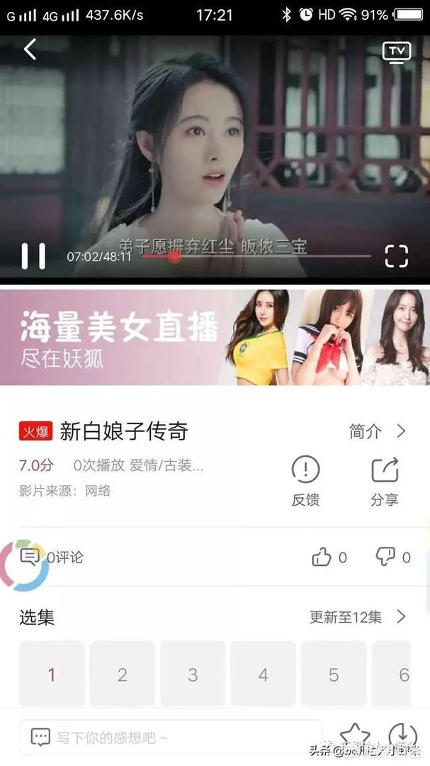 美剧《权利的游戏》哪里可以看完整版？