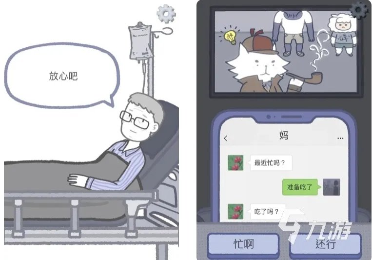 一男一女两个角色的游戏叫什么 有哪些好玩的男女双人游戏