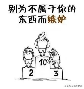 为什么感觉现在网上很多人开始踩马云？