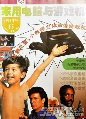 从电软家游的停刊 看游戏平媒为何日渐衰落