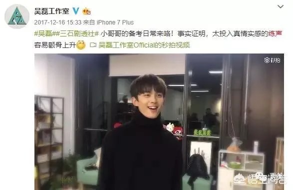 18年艺考生吴磊和易烊千玺，你觉得谁更受北电中戏的青睐？