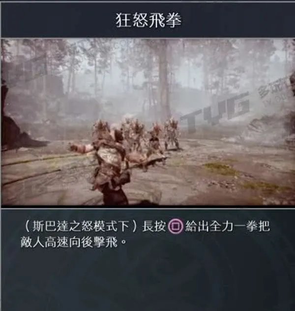 战神4技能加点推荐 技能怎么加