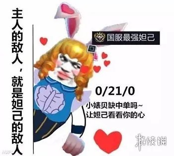 《王者荣耀》国服最强系列表情包一览 国服最强表情包汇总