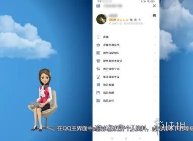 QQ等级太阳月亮星星各代表什么 QQ等级太阳月亮星星等级一览