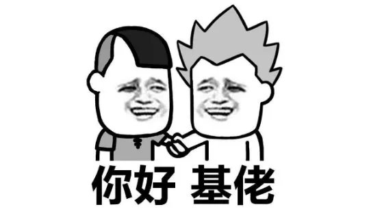 霍金遗作称有人将变“超人”，假如能改善基因你最想拥有哪种超能力？