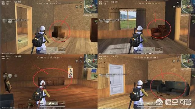 荒野行动现在还有什么BUG？