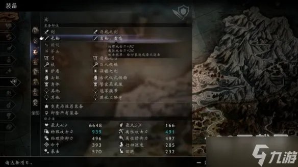 八方旅人2学者怎么打出9999