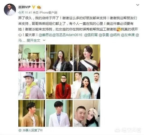 范冰冰美容院开业,曝办卡最高价100万元,如果有机会你愿意到这里上班吗?