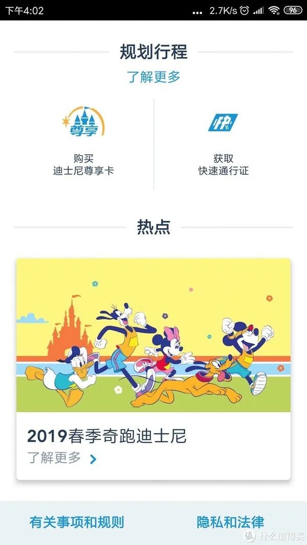 一篇玩转上海迪士尼——超详细游玩攻略及规划技巧