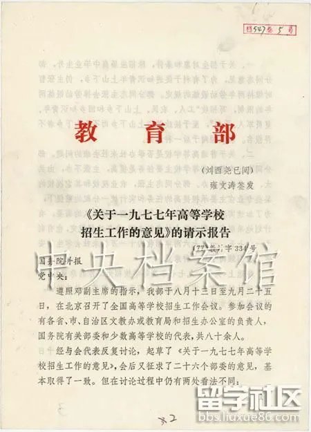 恢复高考40年：高考有了哪些变化？
