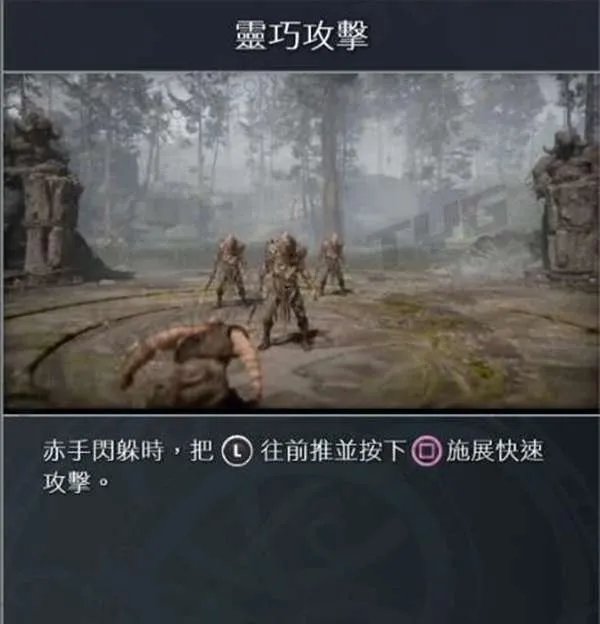 战神4技能加点推荐 技能怎么加