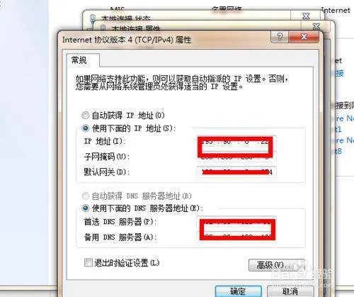 wifi怎么设置不让别人蹭网？