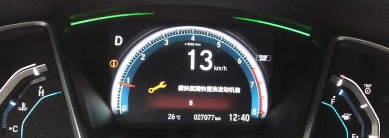 日产逍客水箱在哪个位置,逍客水箱加水口在哪里