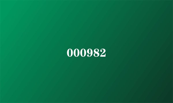 000982