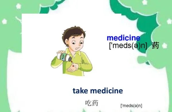 medicine怎么读