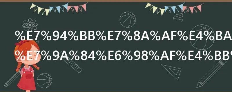 画犯人肖像的是什么职业