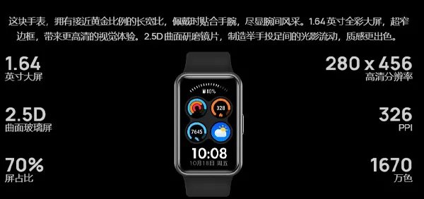 华为watch fit new和fit区别