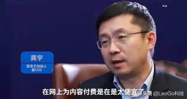 腾讯视频要充两次VIP