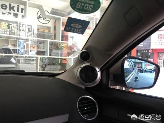 荣威550的汽车音响能改装吗？