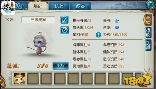 诛仙手游怎么抓宠物