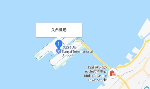 关西机场和大阪机场是一个吗？在什么地方？