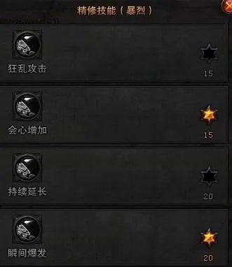 斗战神移动系玉狐学习什么技能好，怎么加点？