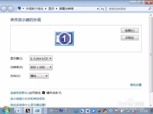 天下霸图1窗口化运行