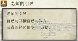 《火焰纹章风花雪月》全人物数据图鉴