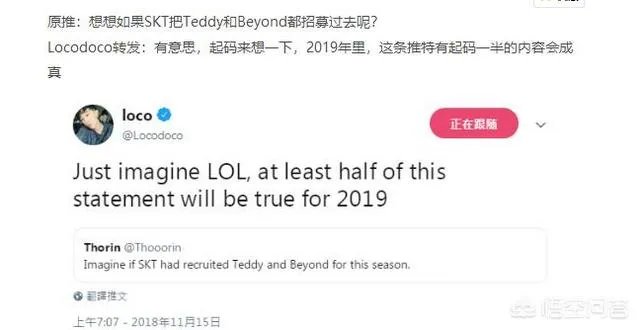 如何看待JAG战队的机长Teddy会转去SKT，将顶替AD选手Bang的位置？