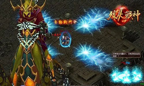 要玩《烈火战神》绝美游戏截图曝光