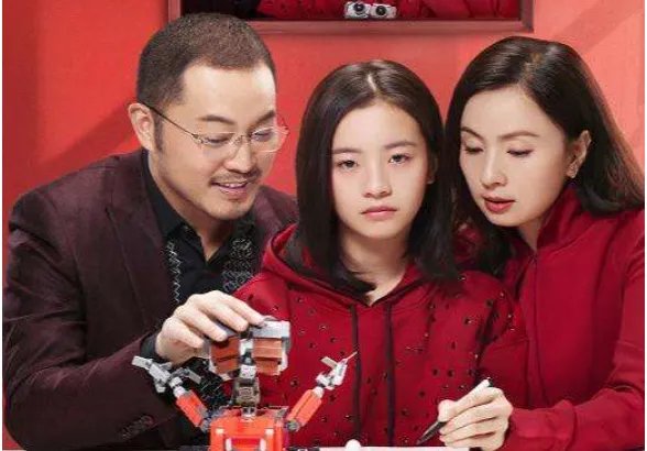 《小欢喜》的演员表是怎样的？