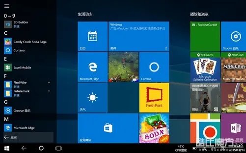双系统酷比魔方iwork8旗舰版评测