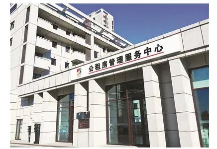 北京公租房项目有什么意义？